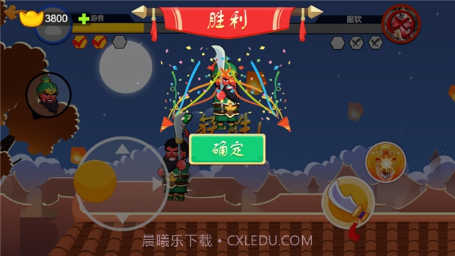 憨憨大对决截图3 憨憨大对决截图3