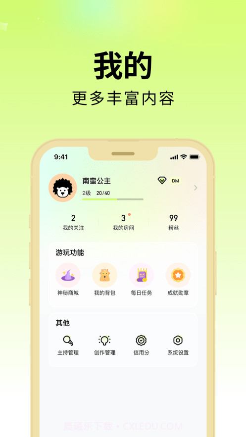 剧乐乐2024官方截图4 剧乐乐2024官方截图4