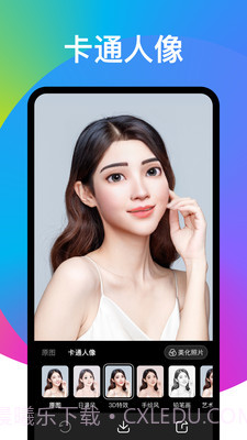 奕墨趣变相机截图2 奕墨趣变相机截图2