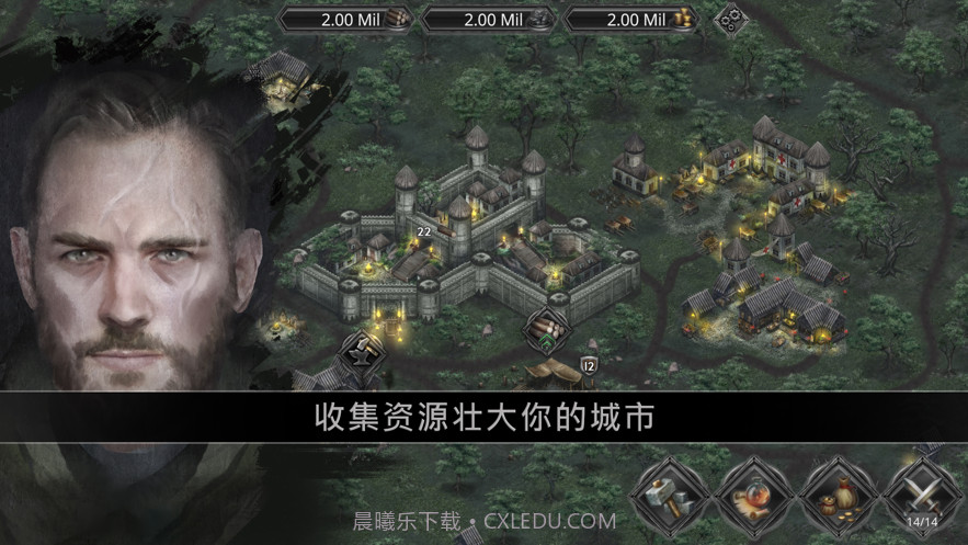 埃文的冠军截图3 埃文的冠军截图3