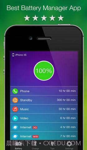 电池管理专业版截图1 电池管理专业版截图1