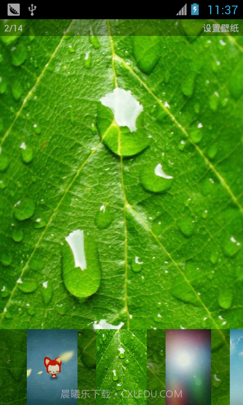 零壁纸截图2 零壁纸截图2