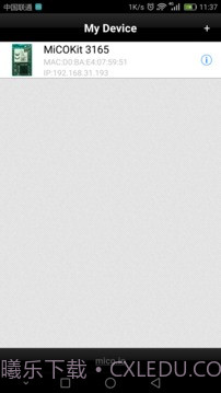 Easylink截图4 Easylink截图4