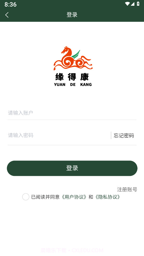 缘得康截图1 缘得康截图1