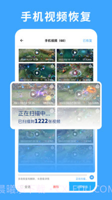 极速数据恢复专家截图2 极速数据恢复专家截图2