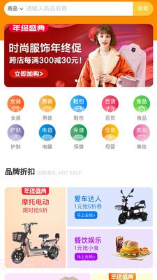 梦果在线截图1 梦果在线截图1