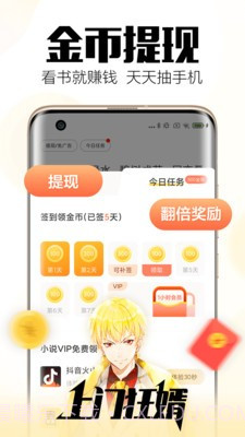回森唱歌截图3 回森唱歌截图3