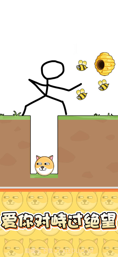 我的狗狗截图1 我的狗狗截图1