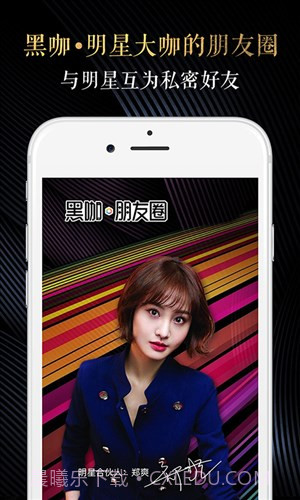 环球黑卡截图1 环球黑卡截图1