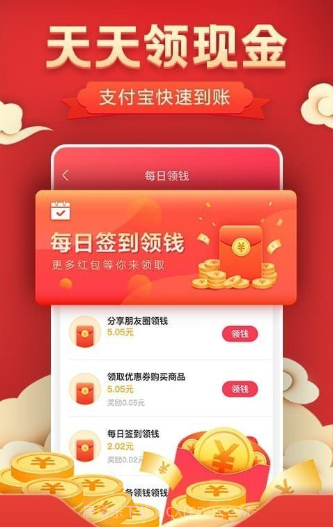 优惠券截图1 优惠券截图1