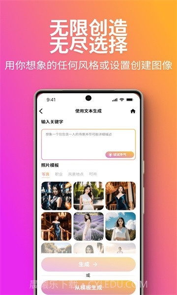 木目ai截图2 木目ai截图2