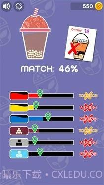 珍珠奶茶制作工艺截图1 珍珠奶茶制作工艺截图1