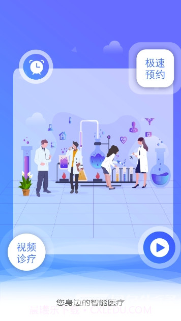 九悦云截图2