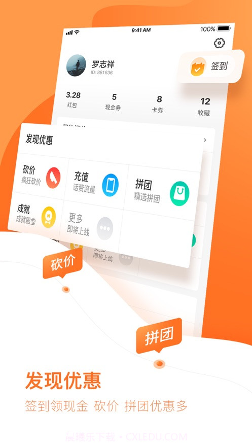 云客赞亲子游截图4