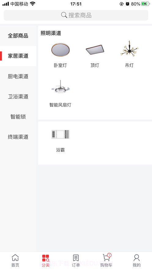 子弹头照明App截图1 子弹头照明App截图1