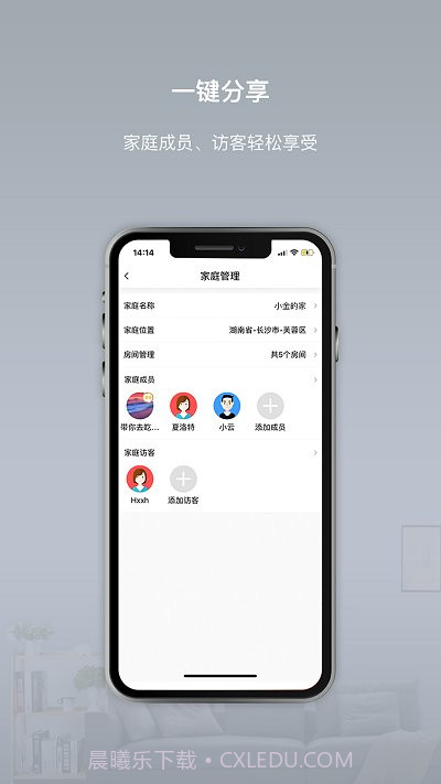 智小金截图2 智小金截图2