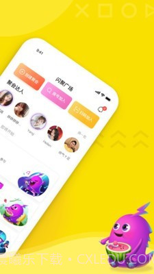 闪聚最新版截图2 闪聚最新版截图2