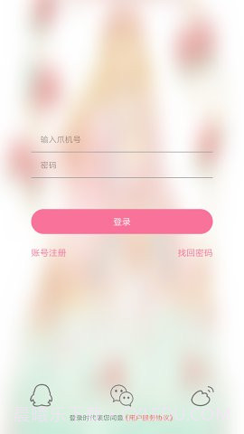 ilo截图2 ilo截图2