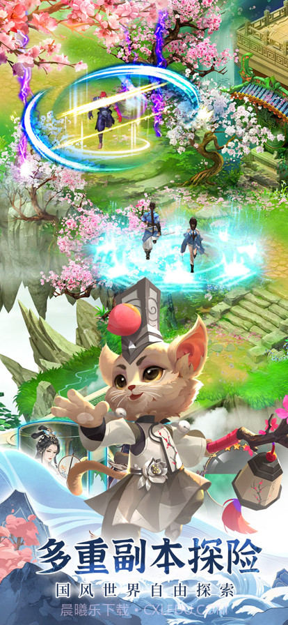 百妖玄灵谱截图8