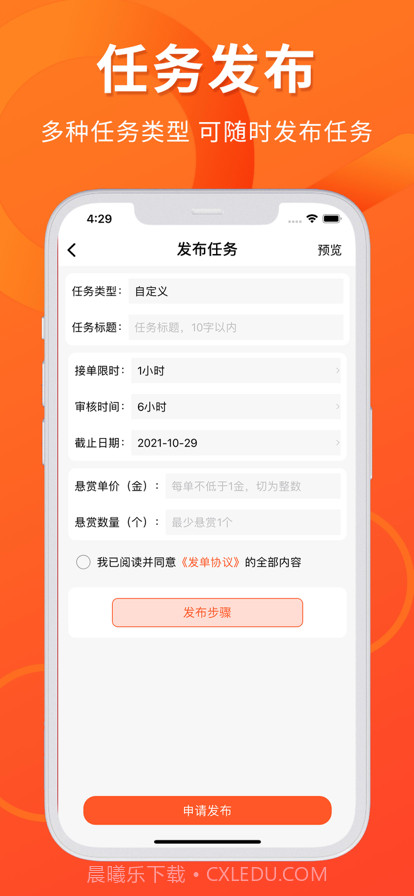 援梦未来截图3 援梦未来截图3