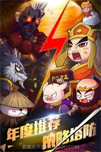 攻守兼备截图5 攻守兼备截图5