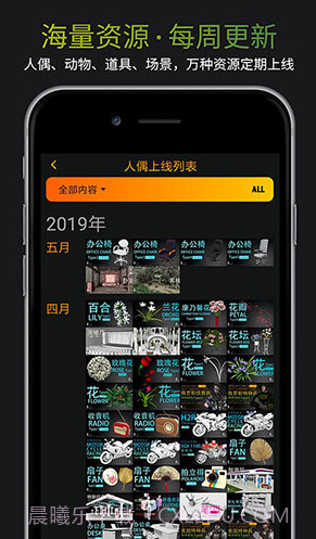 无限人偶(无限人偶模型全解锁)V3.1.7 安卓免费版截图2