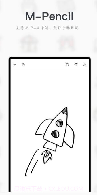 MiGi时间轴日记截图1 MiGi时间轴日记截图1