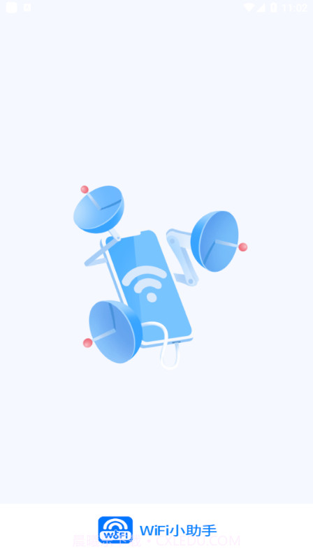 爱得深WiFi小助手截图2 爱得深WiFi小助手截图2