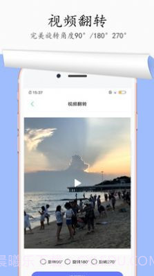 图片去水印无痕迹截图2