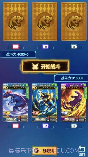 暴龙抽卡对战截图1 暴龙抽卡对战截图1