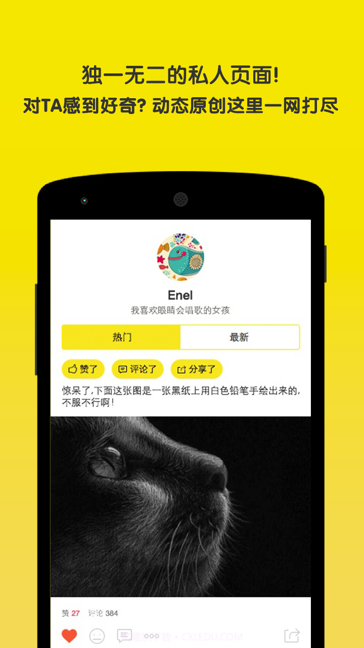 2333截图5 2333截图5