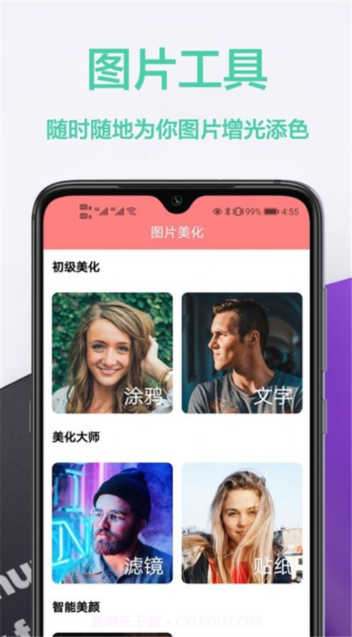 幻影壁纸截图4 幻影壁纸截图4