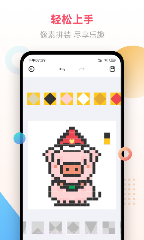 像素画截图1 像素画截图1