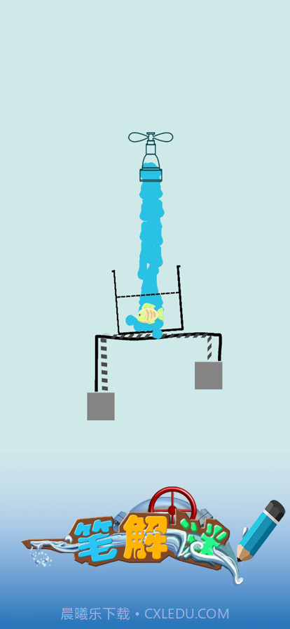 一笔解谜截图4 一笔解谜截图4