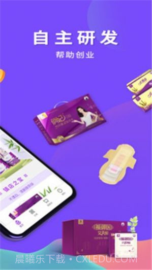 俏妃小店截图3 俏妃小店截图3
