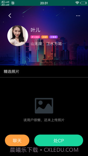 色多多截图3 色多多截图3