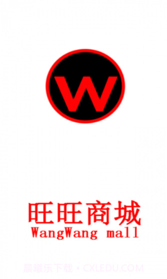 旺旺商城截图2 旺旺商城截图2