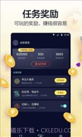 阳光打字截图3 阳光打字截图3