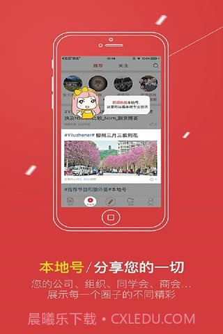 壹今新闻v3.39截图2