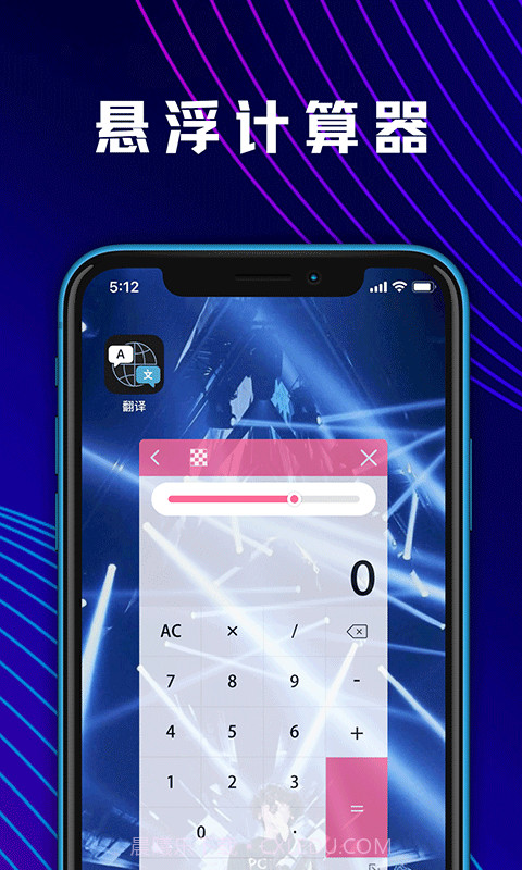 小易数学计算器截图2