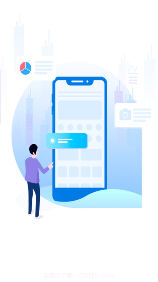 甘肃实名制截图1 甘肃实名制截图1