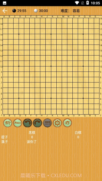 弈狐围棋截图2 弈狐围棋截图2