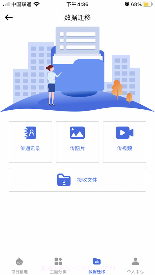 静美壁纸截图3 静美壁纸截图3