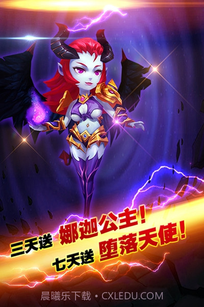 暮光召唤师截图1 暮光召唤师截图1