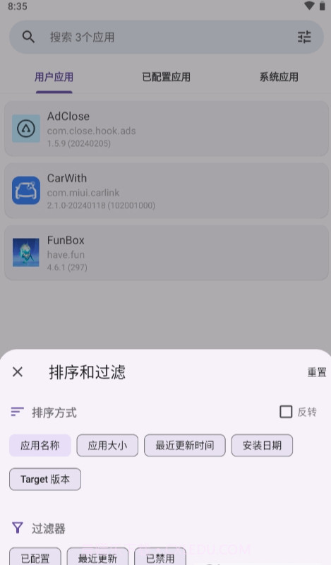 AdClose去广告截图1 AdClose去广告截图1