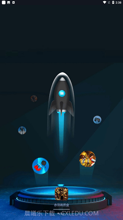 赤羽画质盒截图2 赤羽画质盒截图2