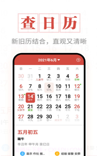 掌上阅读神器截图2