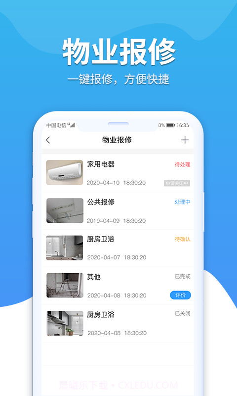 幸福苑截图4 幸福苑截图4