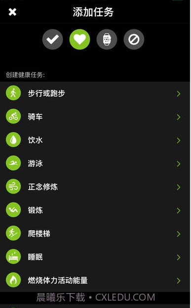 Streaks截图3 Streaks截图3