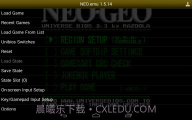NEO.emu截图3